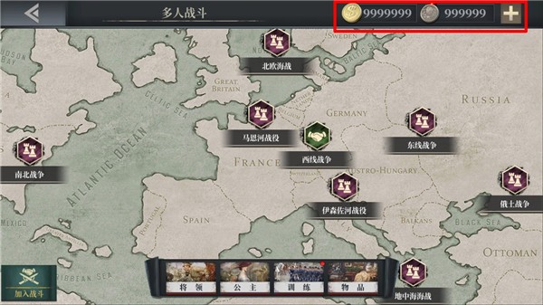 欧陆战争61914联机版