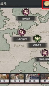 欧陆战争61914联机版