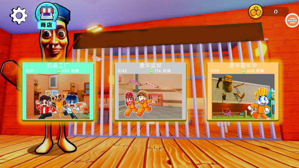 木棍人生存冒险