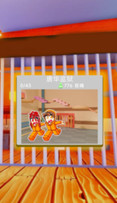 木棍人生存冒险