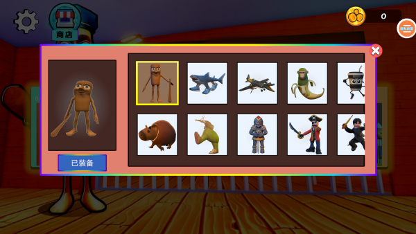 木棍人生存冒险