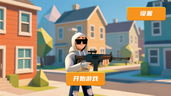 开放世界像素沙盒