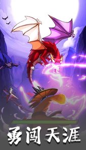 火柴人智勇闯关