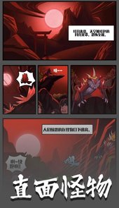 火柴人智勇闯关