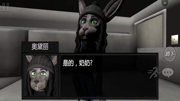 窗外的男人鲤鱼游戏