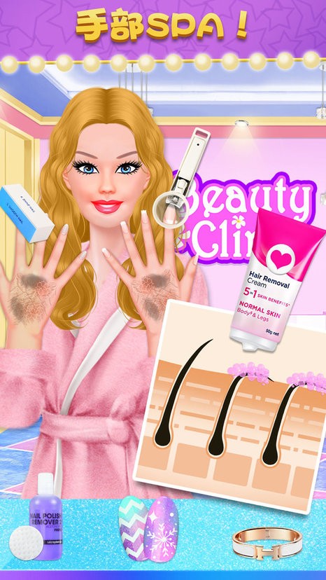 女生美容院:超棒的沙龙