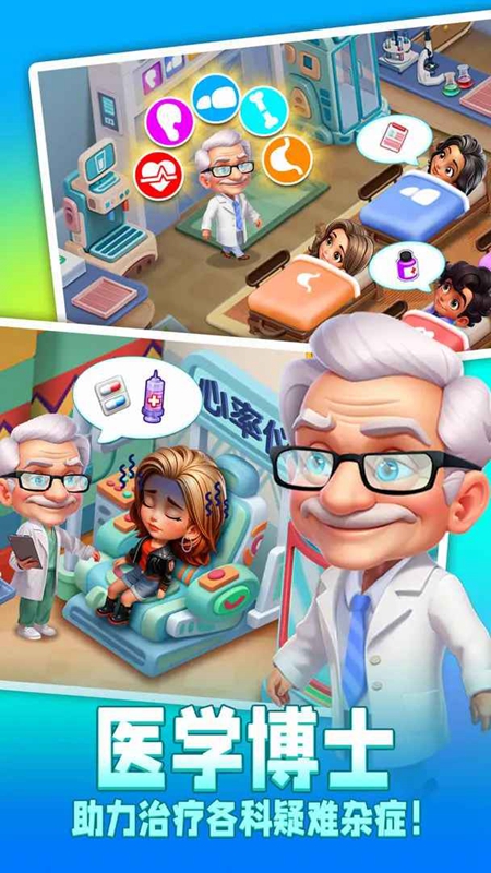 时光疗愈院(无广告)