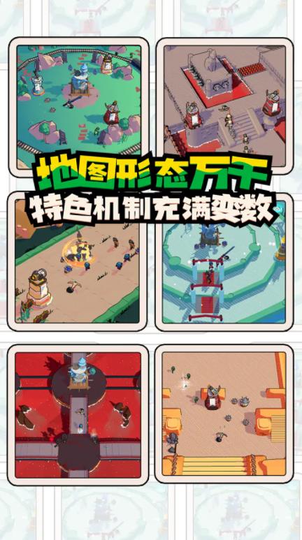 出战追击