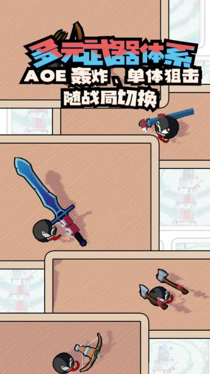 出战追击