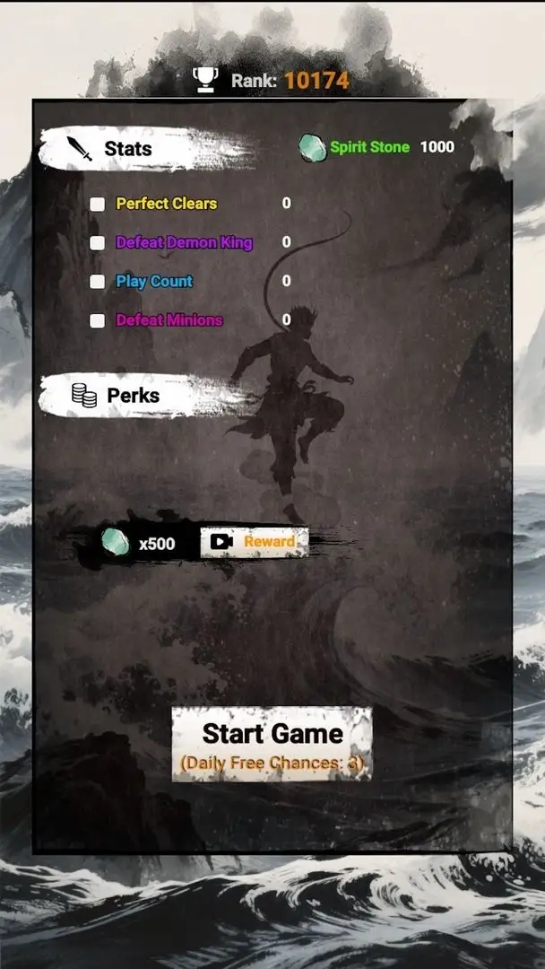 悟空消除取西经