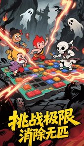 悟空消除取西经