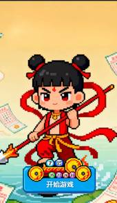 中国式刮刮乐模拟器