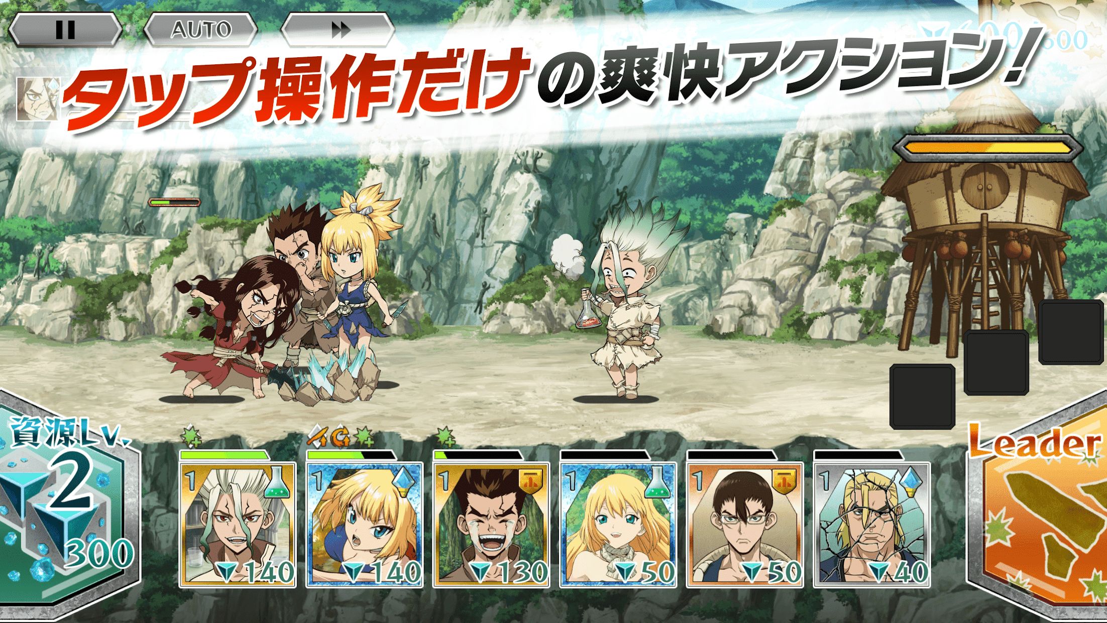 石纪元战斗工艺(Dr.STONE BattleCraft)