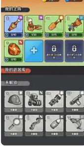 末日兔子