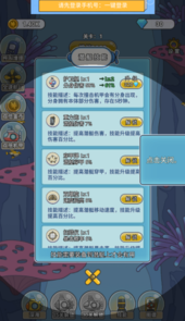深海大冒险