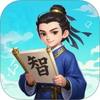 君子智答 1.9