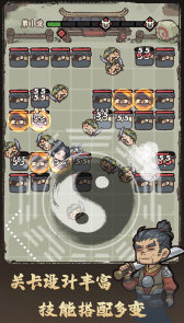 武者弹跳进化版