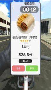 竞速挑战赛