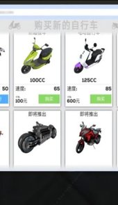 竞速挑战赛