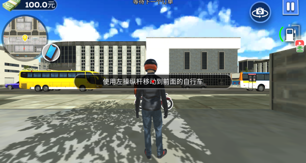 竞速挑战赛