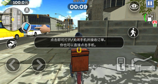 竞速挑战赛
