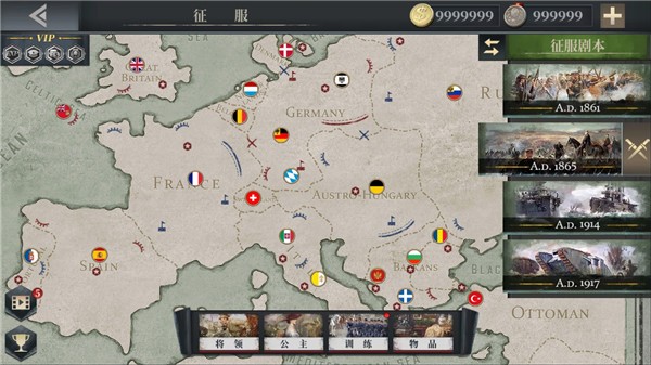 欧陆战争6幻想时代