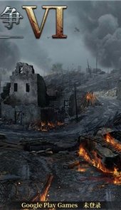 欧陆战争6幻想时代