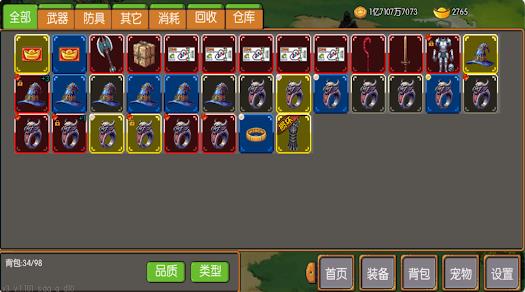 炎龙骑士传星海争锋