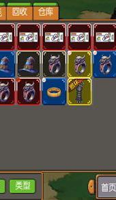 炎龙骑士传星海争锋