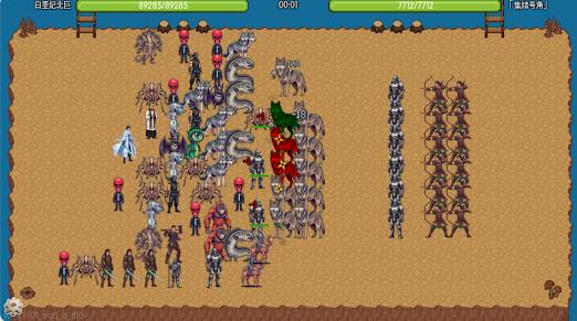 炎龙骑士传星海争锋