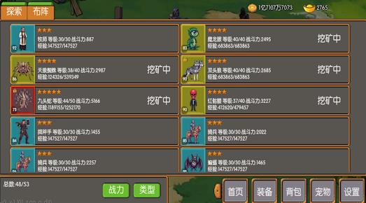 炎龙骑士传星海争锋