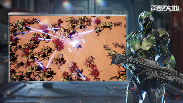 贪婪大地(单机版)