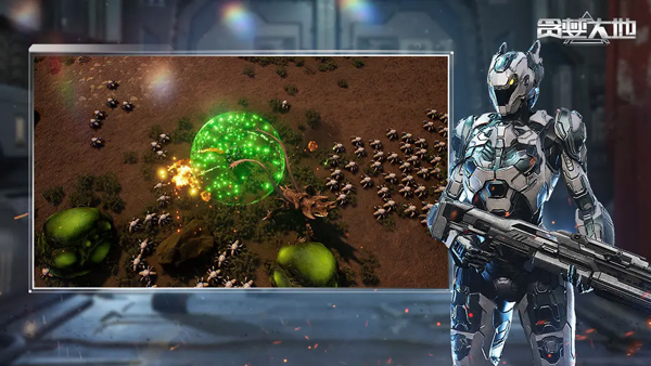 贪婪大地(单机版)