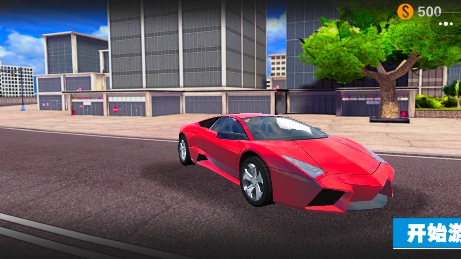 城市地平线狂飙