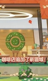 宝可梦缤纷咖啡馆