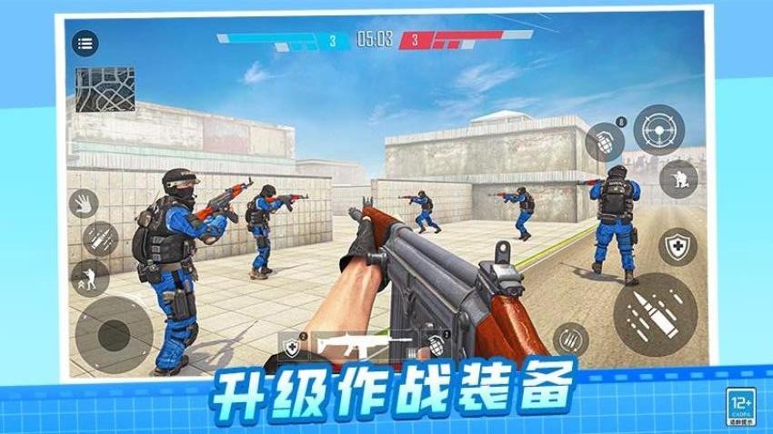枪神大作战