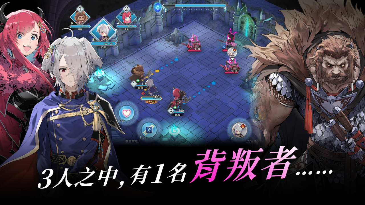 火焰之纹章影(Fire Emblem Shadows)