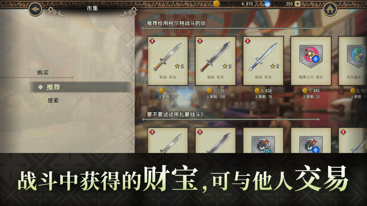 火焰之纹章影(Fire Emblem Shadows)