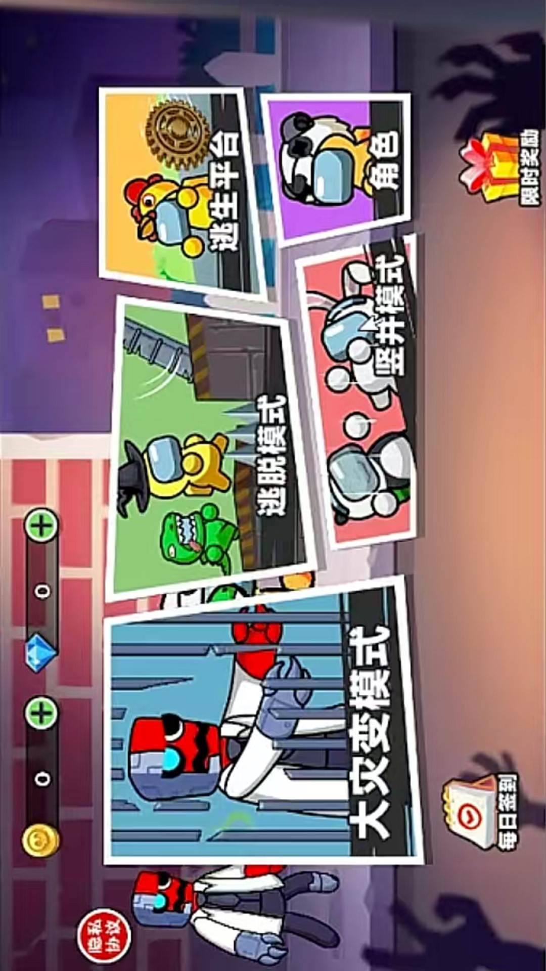 跑不过我吧