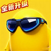 跑不过我吧 1.8