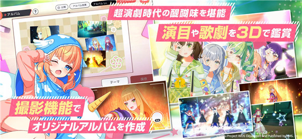 梦想星座盘(World Dai Star)