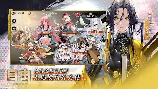 决战异世大唐