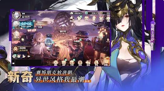 决战异世大唐