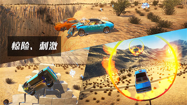 beamng(移植版)