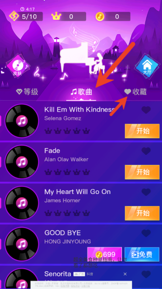 指尖动感白块