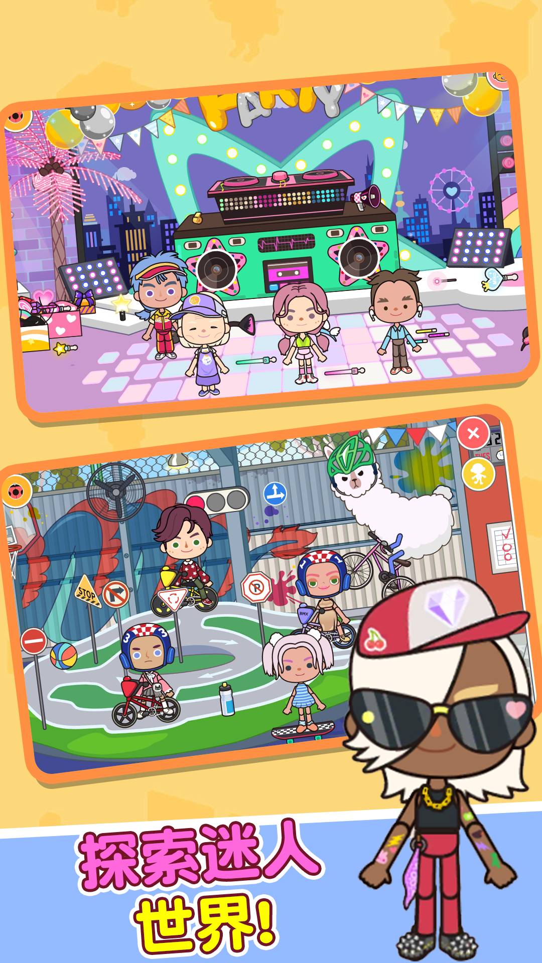 米加镇樱花度假村