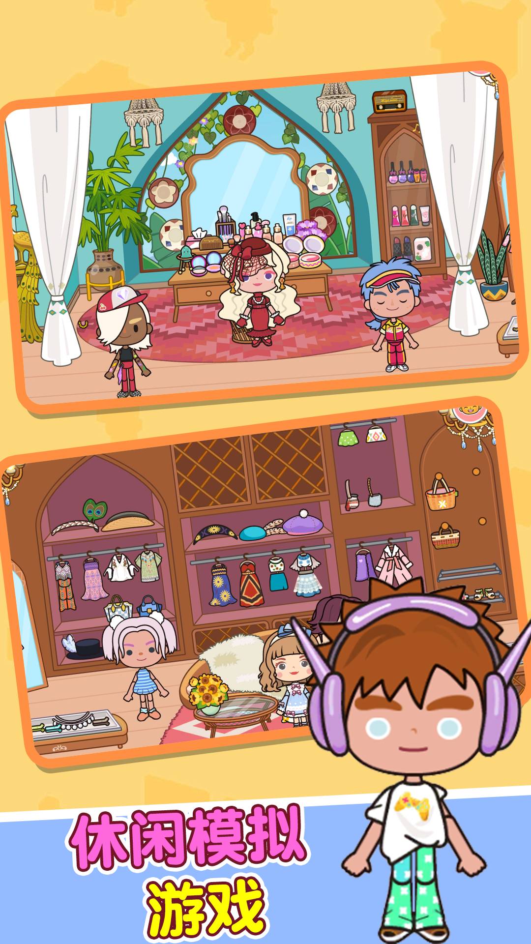 米加镇樱花度假村