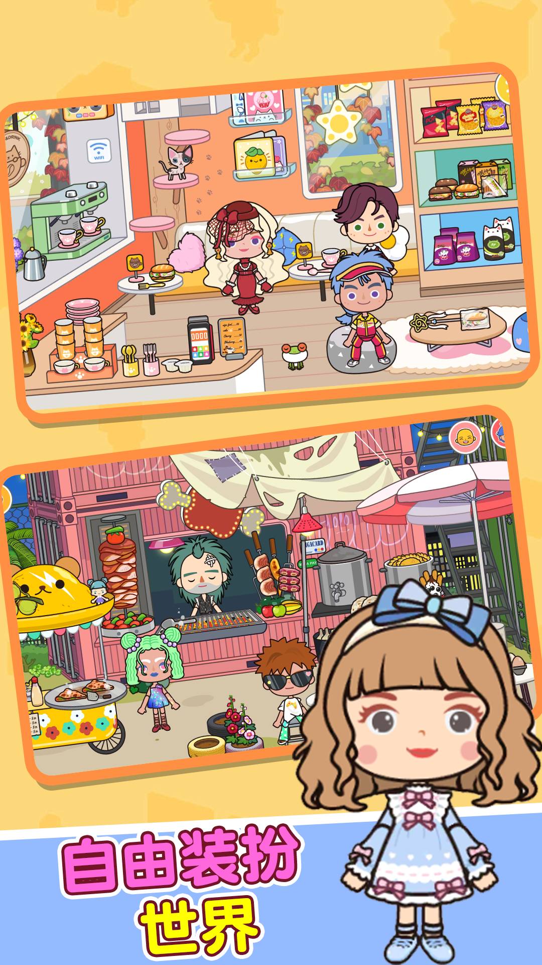 米加镇樱花度假村