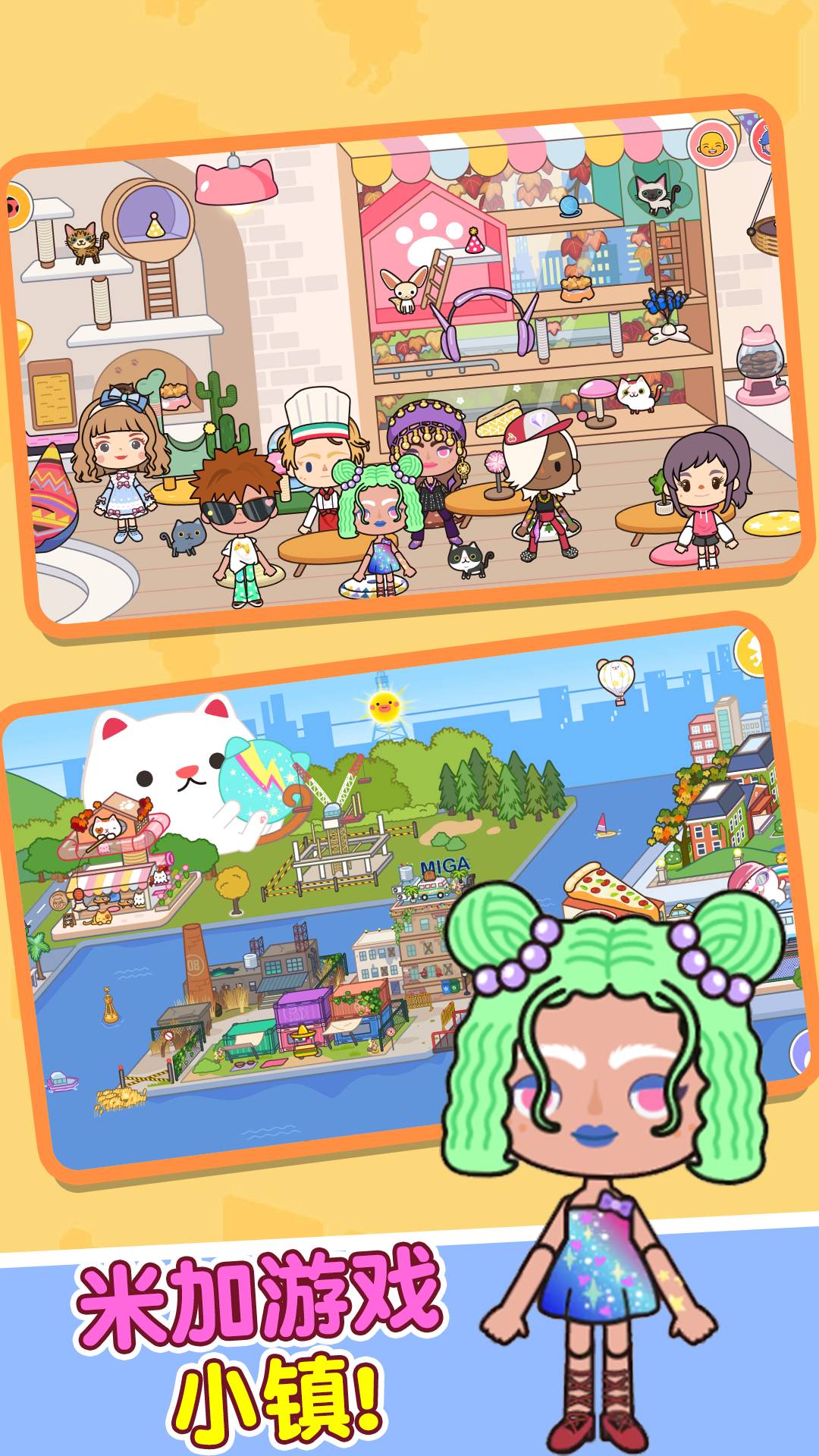 米加镇樱花度假村