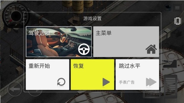 硬核停车场:真实停车模拟